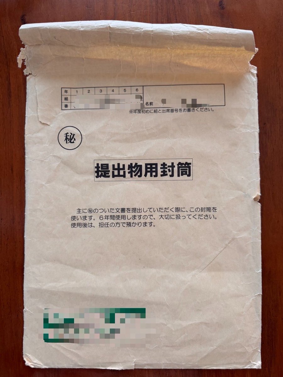 めがね☺︎ tweet media