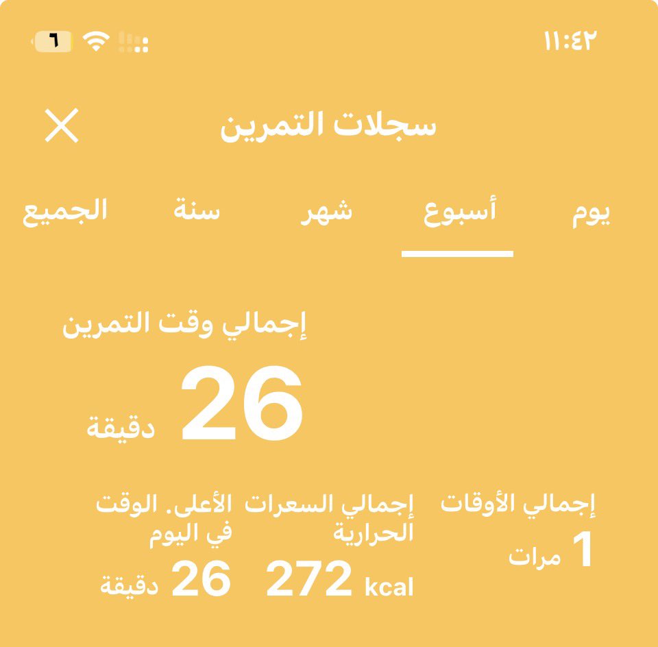 انفاس الورد 🌸 tweet media