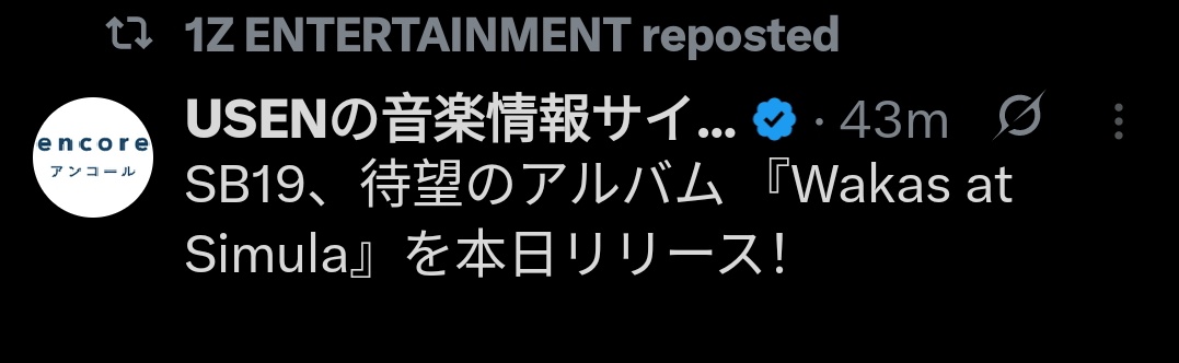 𝒔𝑒𝑖 ✈︎ 🍭☀️ tweet media