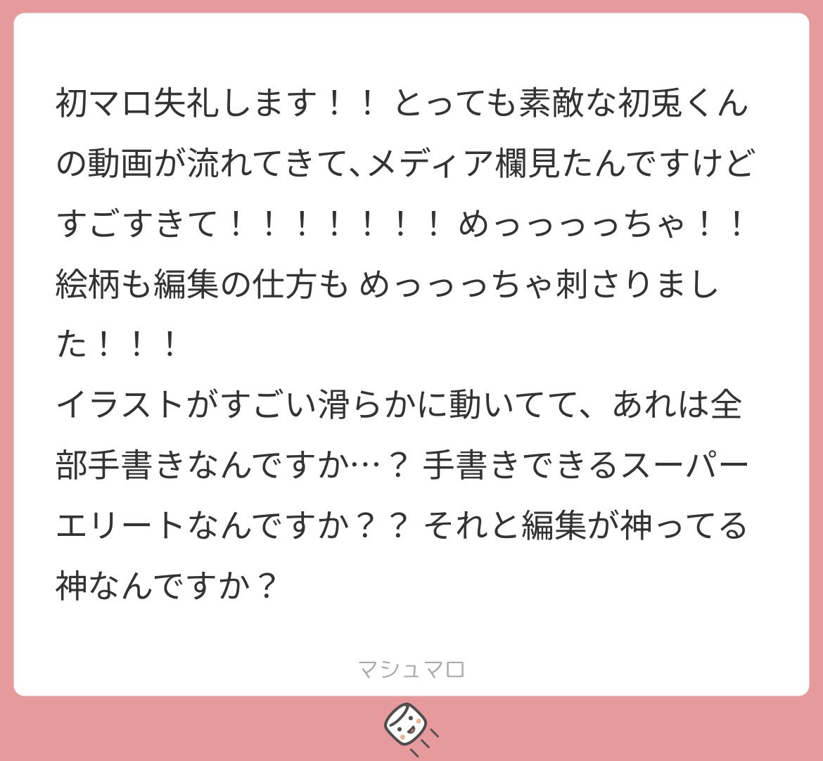 耳飾ﾘ@イラスト企画やってるよ❗️ tweet media