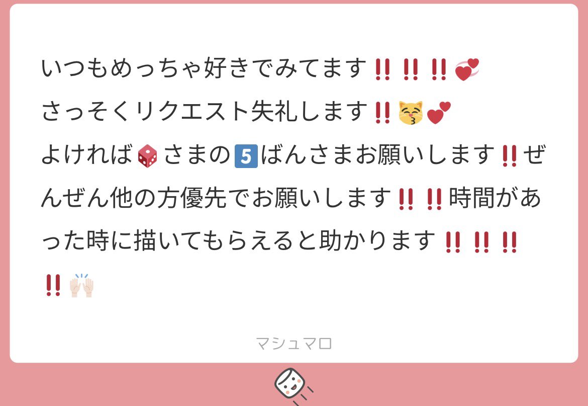 耳飾ﾘ@イラスト企画やってるよ❗️ tweet media