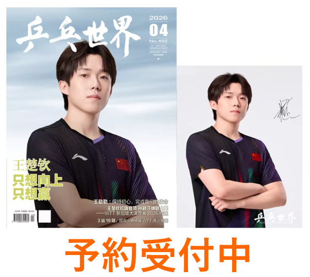 E’GA書店(E'GA书店 / E'GA Books)公式 tweet media