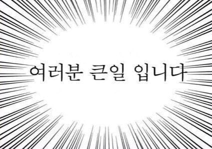 대충이름 tweet media