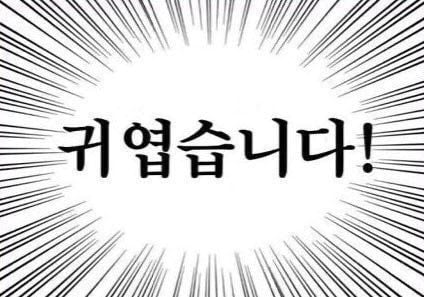 대충이름 tweet media