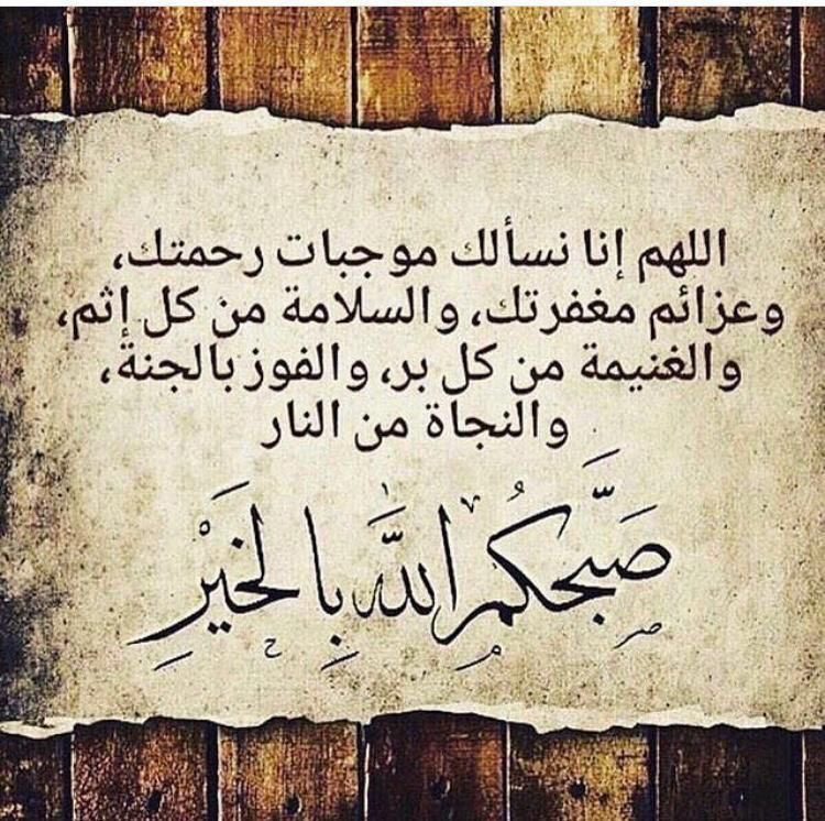 بوسعيد tweet media