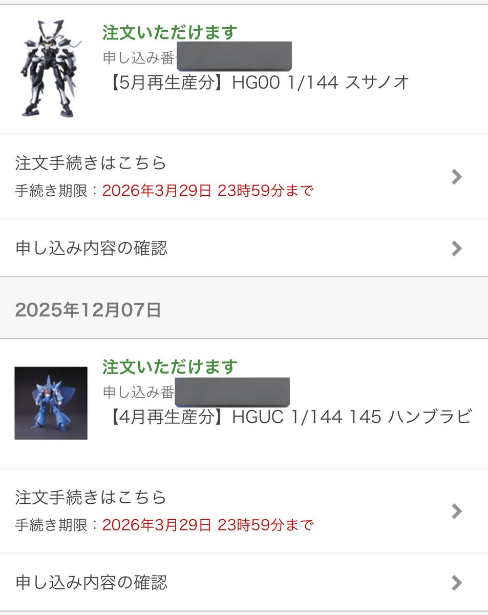 ひーさん🐺 tweet media