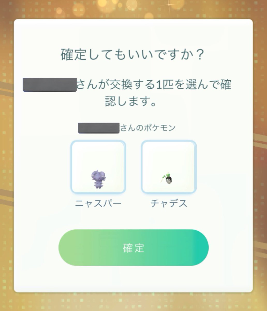 みじゅりん🦕❄️ tweet media