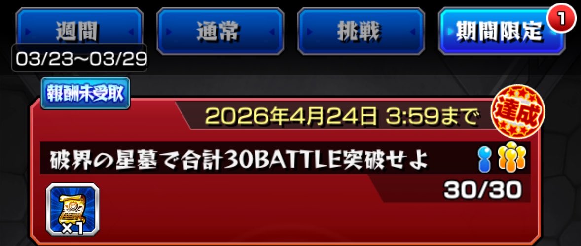 NY@モンスト tweet media