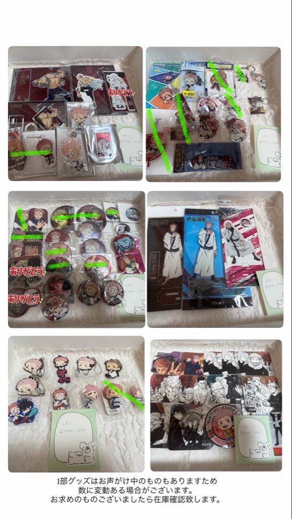 レオン 固ツイ現在の状況記載 tweet media