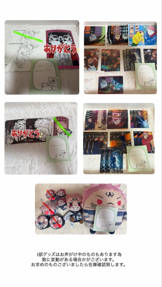 レオン 固ツイ現在の状況記載 tweet media