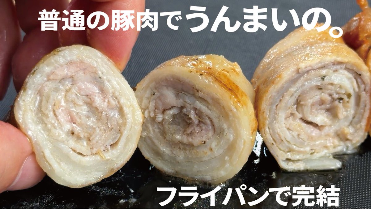 くまの限界食堂 tweet media