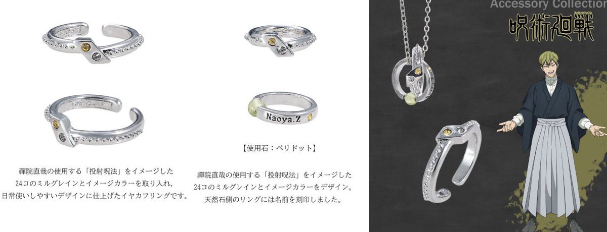 ♡‧₊ Nox ₊‧♡ tweet media