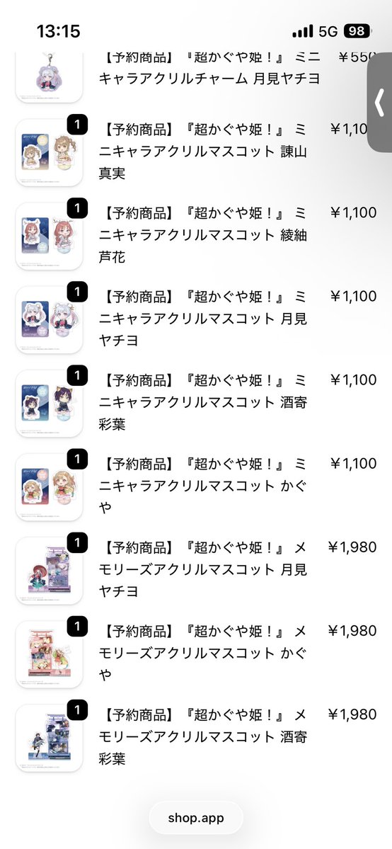 休憩中のルシャ tweet media