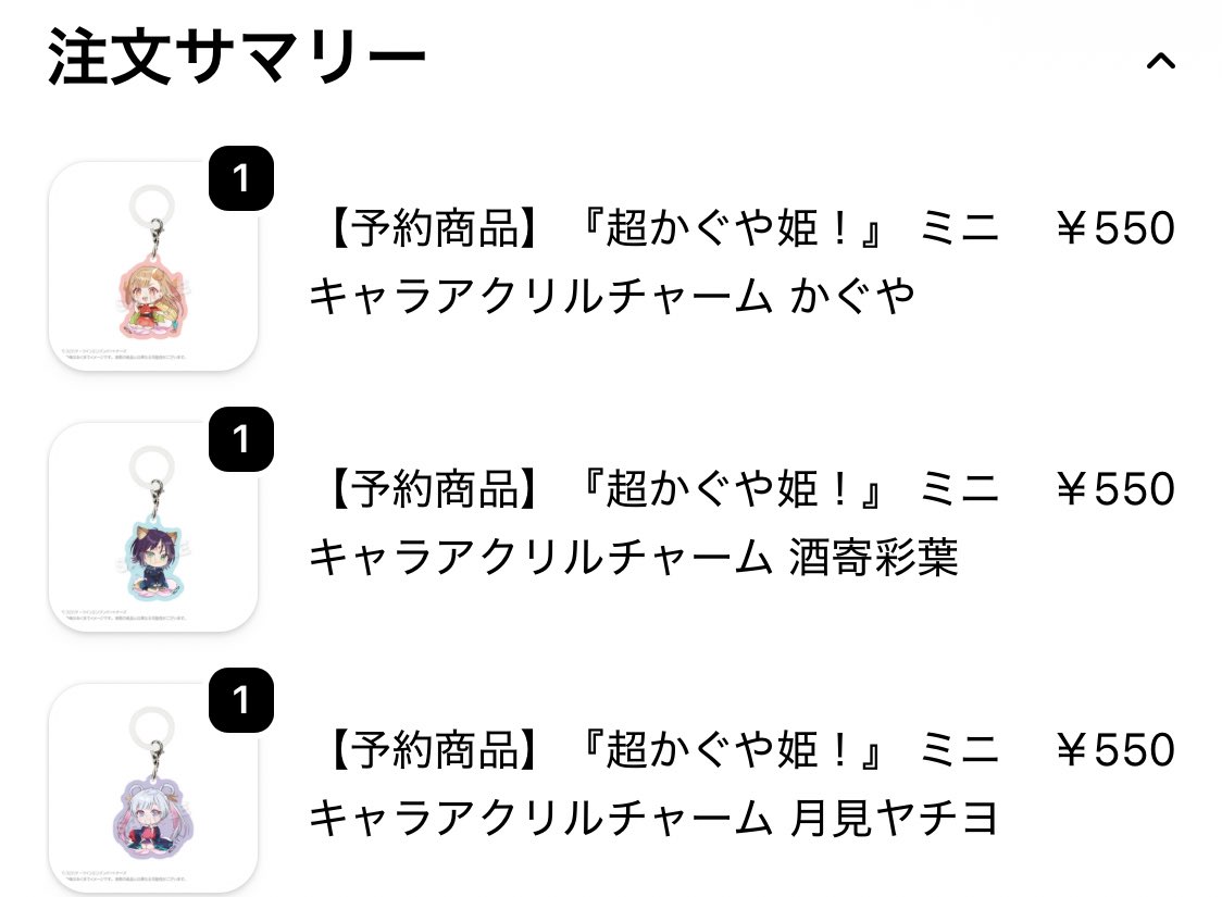 休憩中のルシャ tweet media