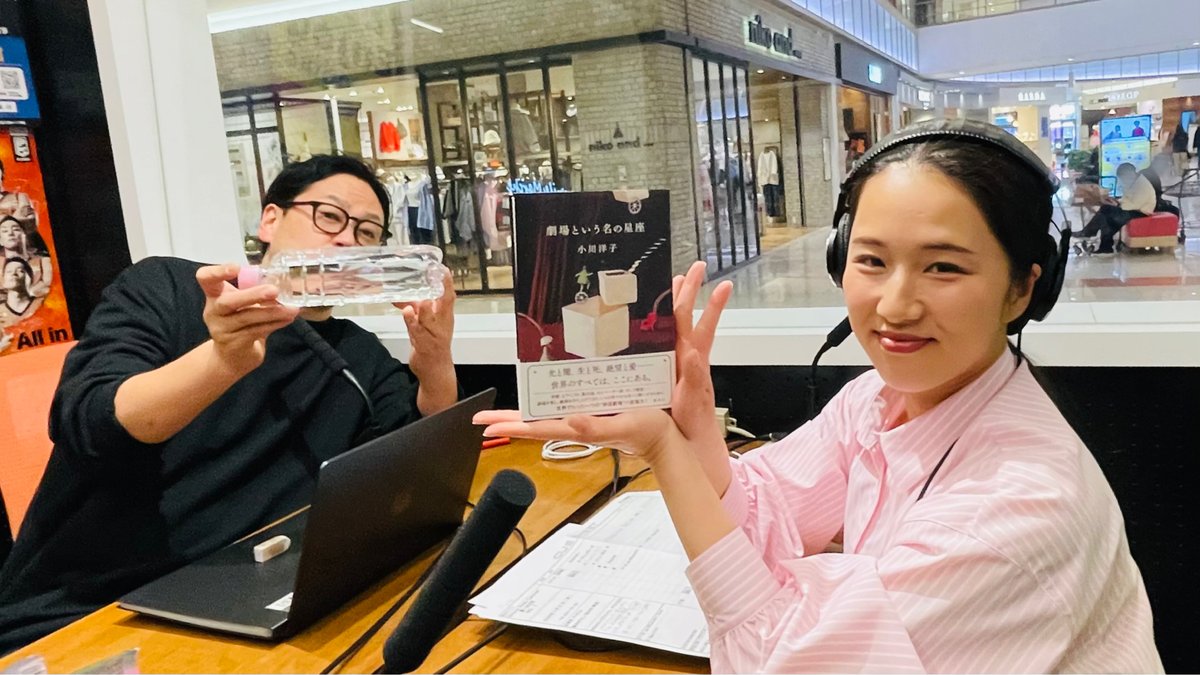 Groovy Radio Caravan【FM愛媛】 tweet media