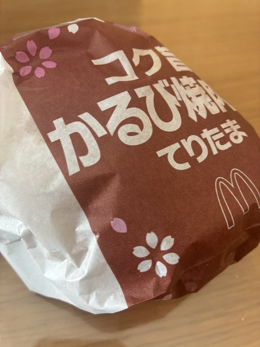 0129Naka's tweet photo. 隙さえあらばてりたまチャンス！ https://t.co/QMCSgW1TxU