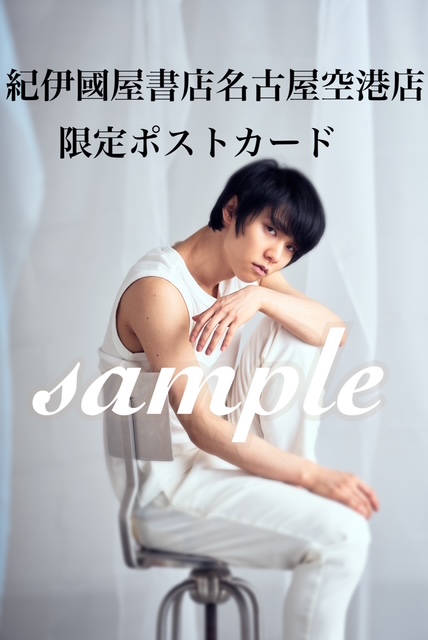 紀伊國屋書店名古屋空港店 tweet media