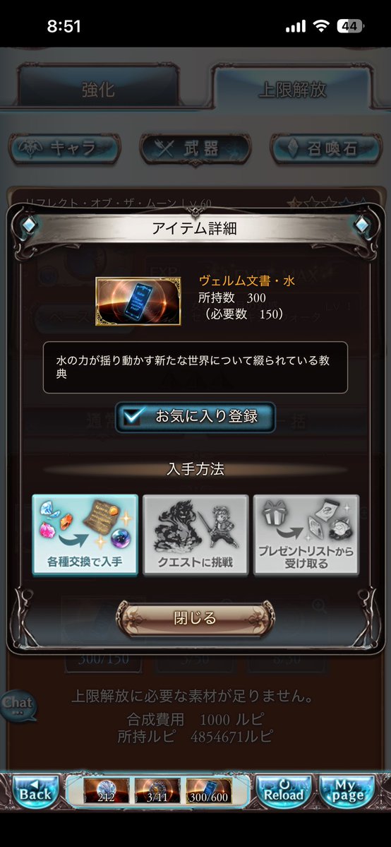 はるかぜ tweet media