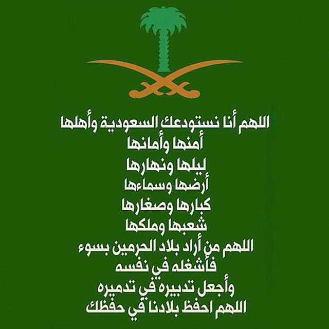 🇰🇼 FÀHÁD | سبحان_الله# tweet media