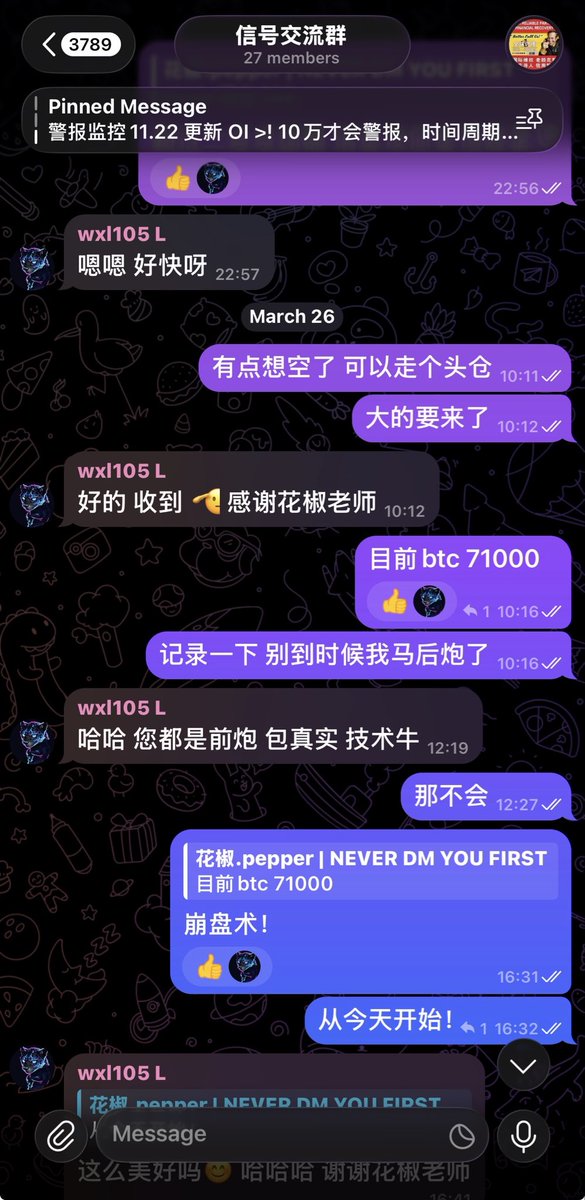 花椒(一人公司) tweet media