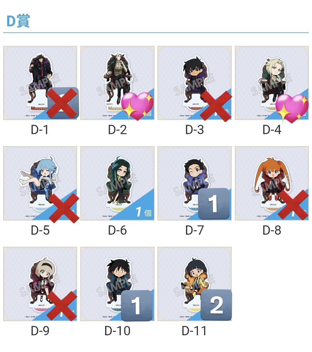 🦔🐤イニシャルSH🐤🦔 tweet media