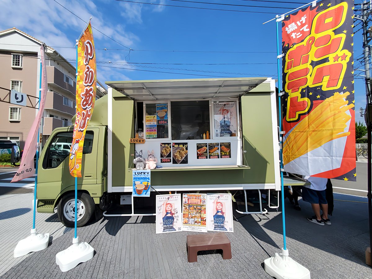 はぴか｜徳島で1万人集める女 tweet media