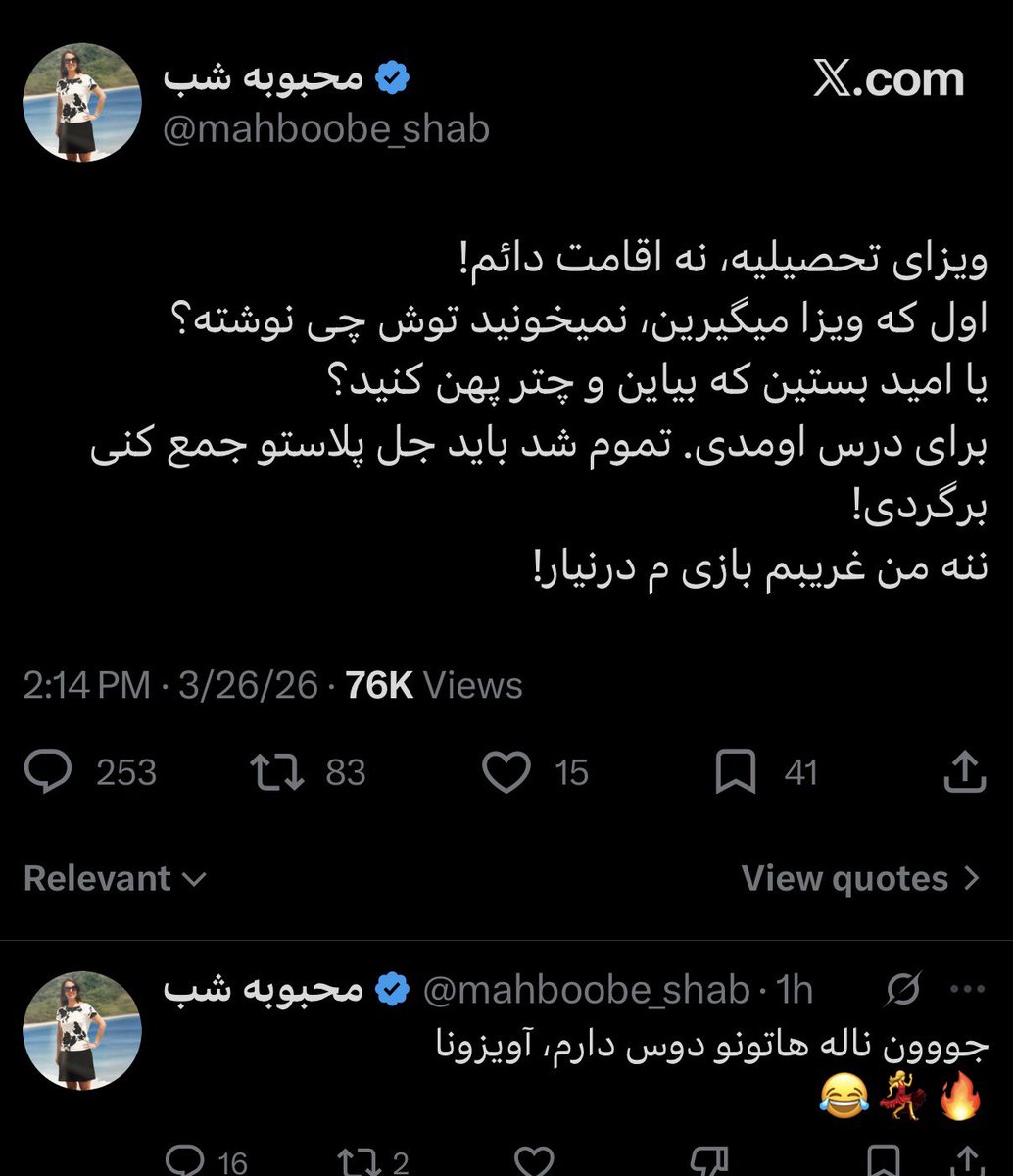 ثنا ابراهیمی | Sana Ebrahimi tweet media