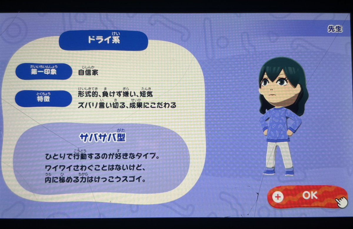 ぺん子 tweet media