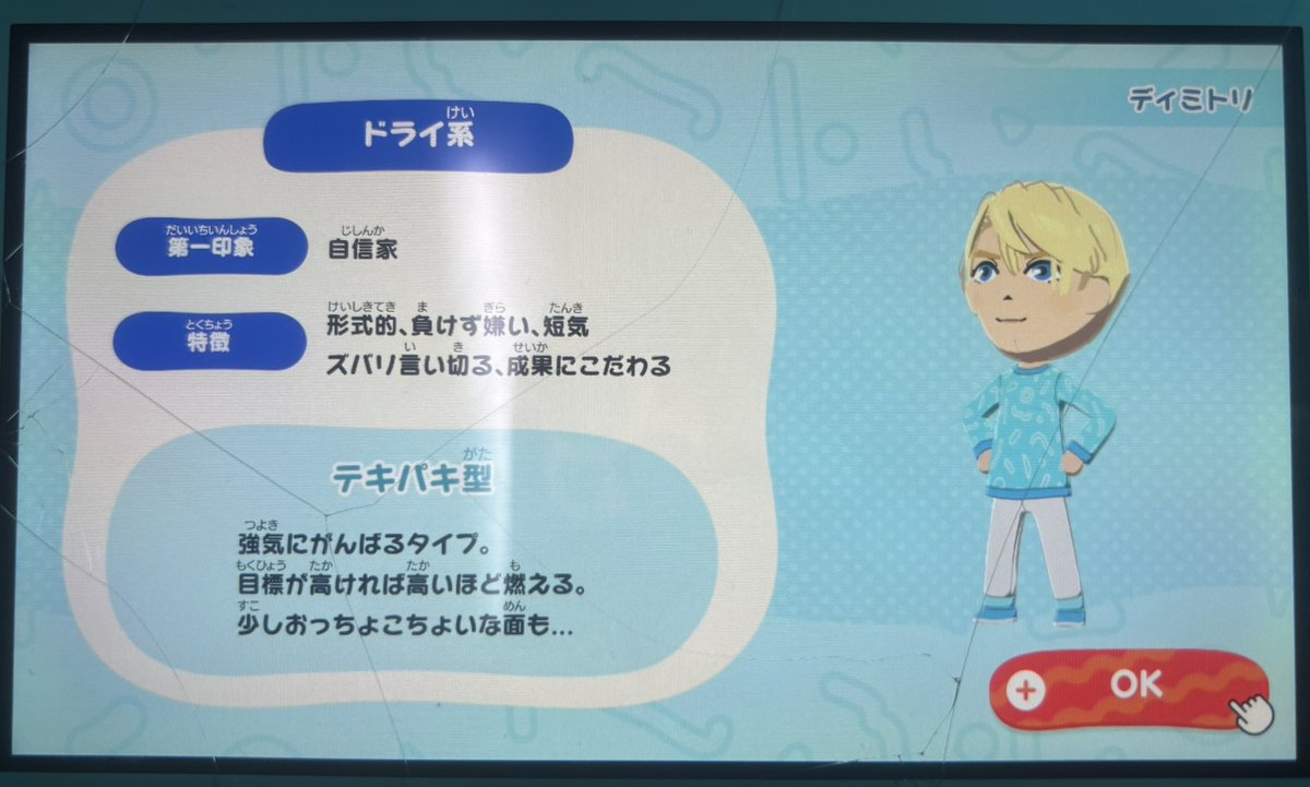 ぺん子 tweet media