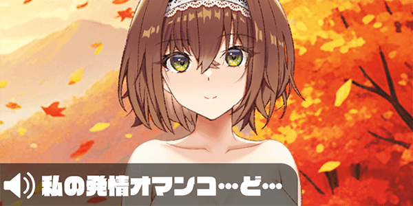 にじげんカノジョFANZA版 tweet media