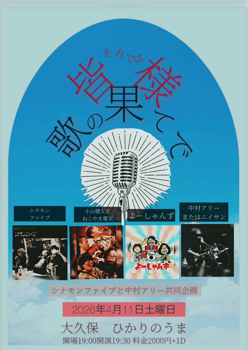 マッシュトシキ tweet media