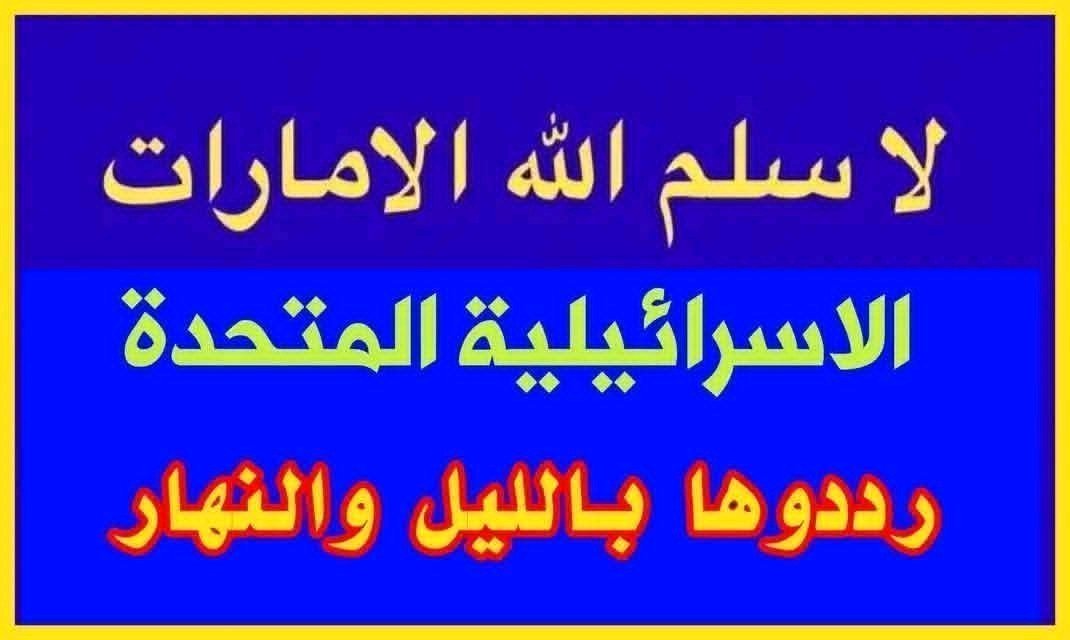 حسين الفضلي tweet media