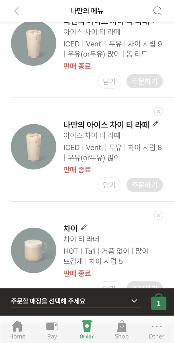 모도리 tweet media