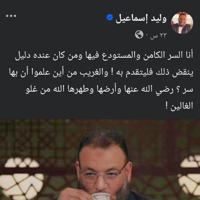 Ahmedõv tweet media