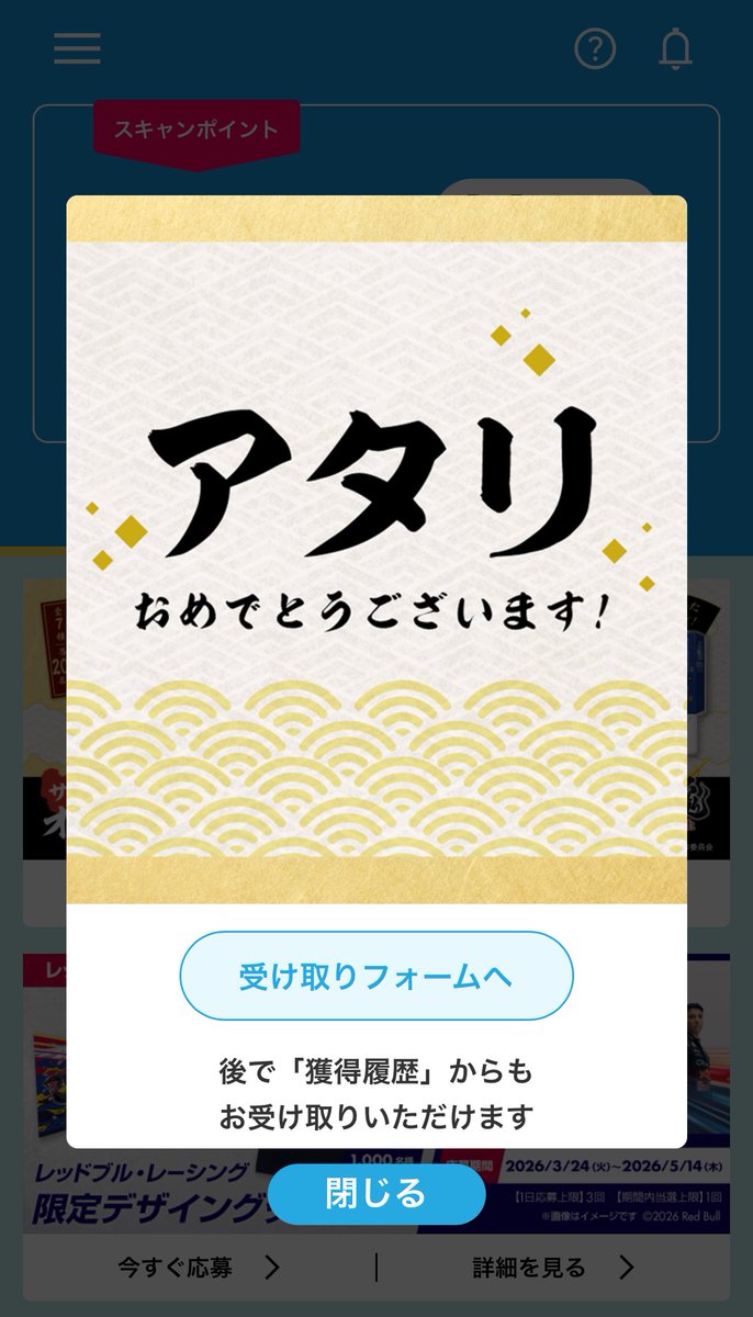 とり@取引 tweet media