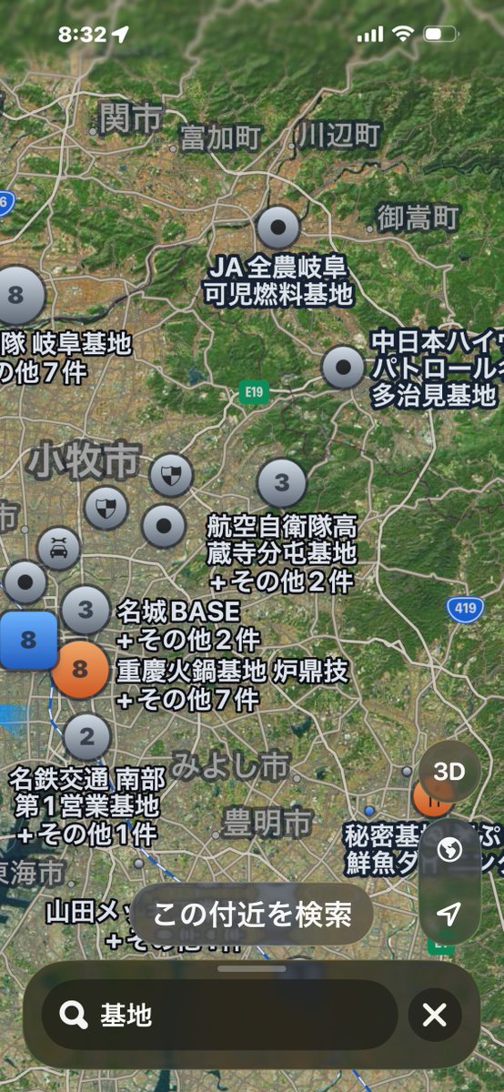 RioRio66168745's tweet photo. 大騒ぎしないと
日本はケムトレイル
撒かれ放題?
今朝もこれ。
綺麗な青空がいつも
靄る原因
#拡散希望
#ケムトレイル
#名古屋
#愛知
#気象操作
#飛行機雲
水不足で人口的に
雨を降らすなら
ちゃんと国民に知らせてよ
色んなもの
撒いてますよね?
#chemtrails
#Japan
#sunblock
#いまそら https://t.co/xgRYYlEviR