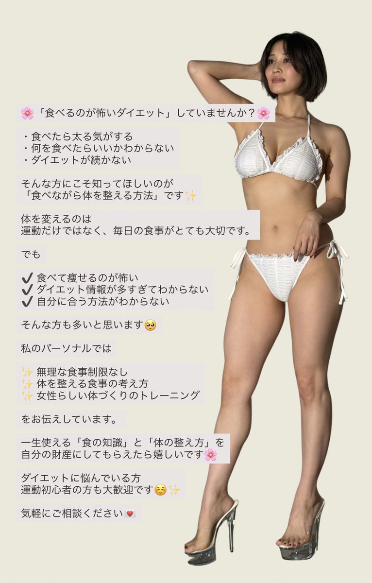 高橋 凛 tweet media