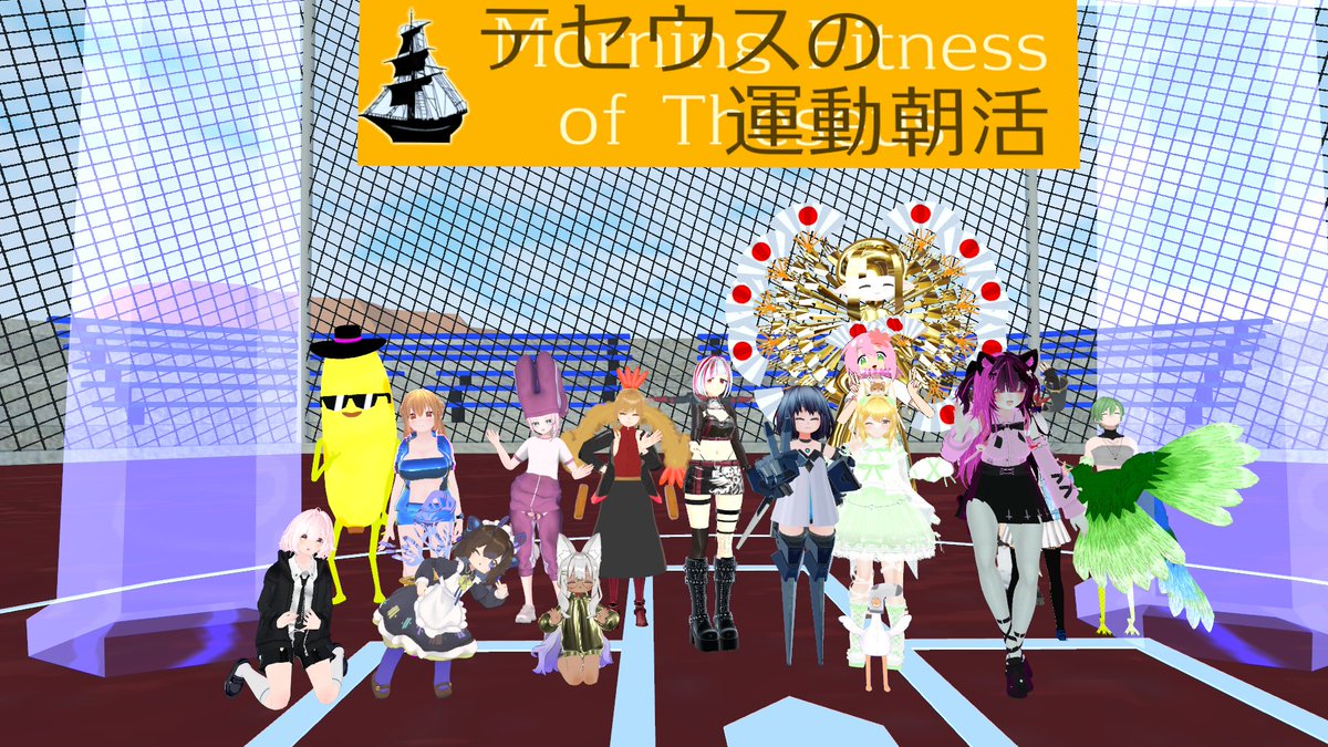 ハーミトントンVRchat用 tweet media