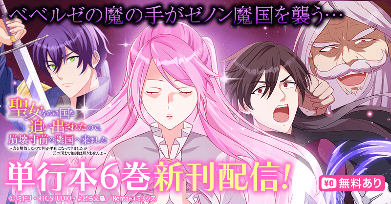 Renta!オリジナル tweet media