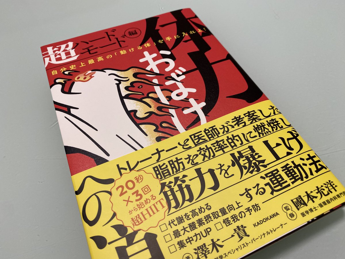 Jun_1's tweet photo. ダンベルトレーニング初めて
約1年。

2年目からは、動けるカラダ目指します。 https://t.co/RGAaZVaqn6