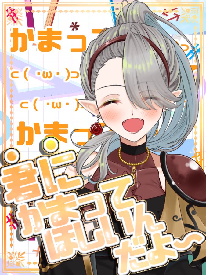 🥀音咲 ふぉるて🎤⚔️大音声Vtuber tweet media