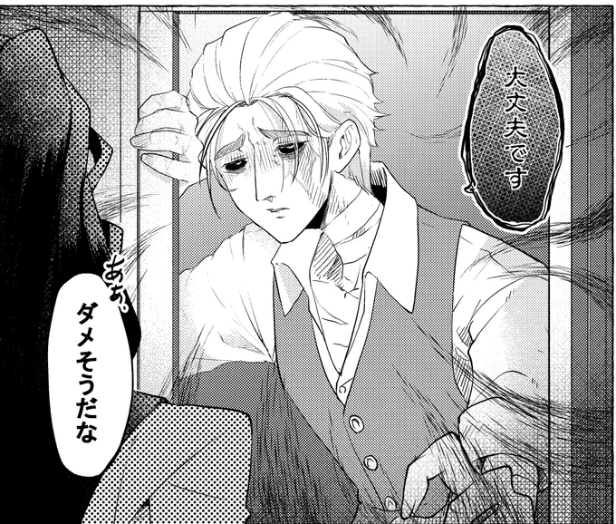 新刊進捗

ダメそう 