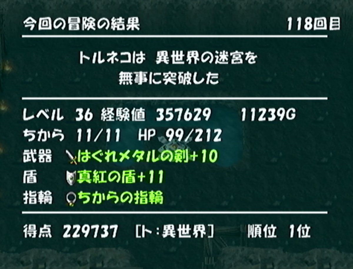 葉山舞鈴🍃🗻Hayama Marin tweet media