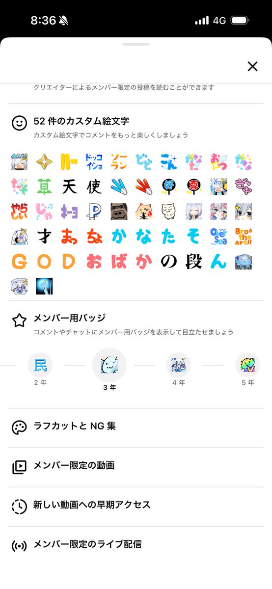 しゃけ(しゃけなベイベー)💫 tweet media