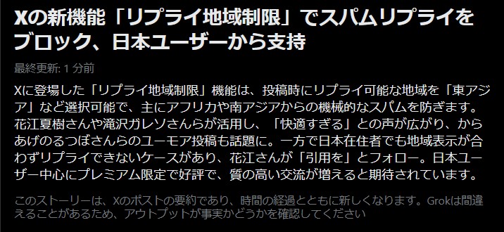 ゆめろぼ tweet media