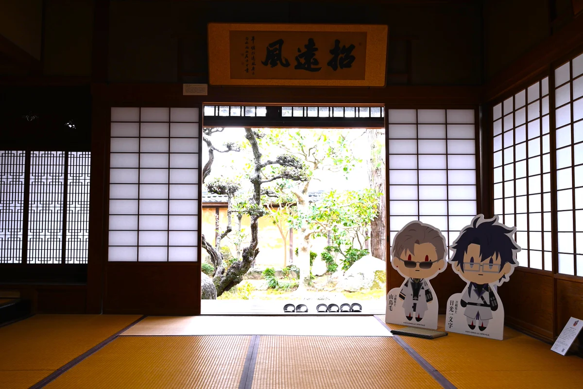 日本刀の聖地・長船（山鳥毛里づくりプロジェクト） on X: 