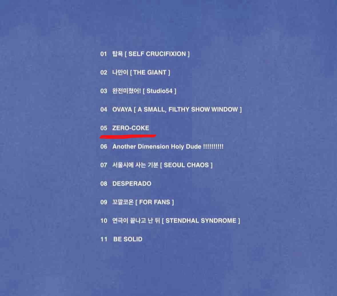 dai ✩🍓 tweet media