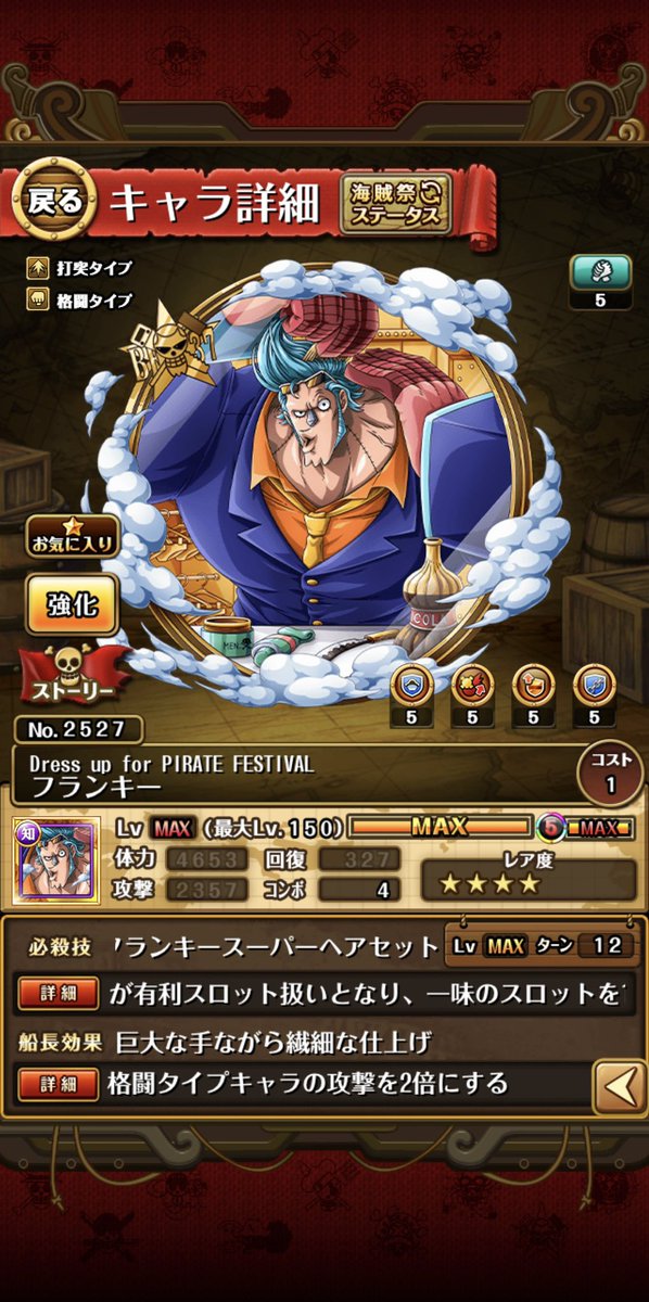 ૭ヨメ･ᴗ･ちょ૭（嫁の🐢） tweet media