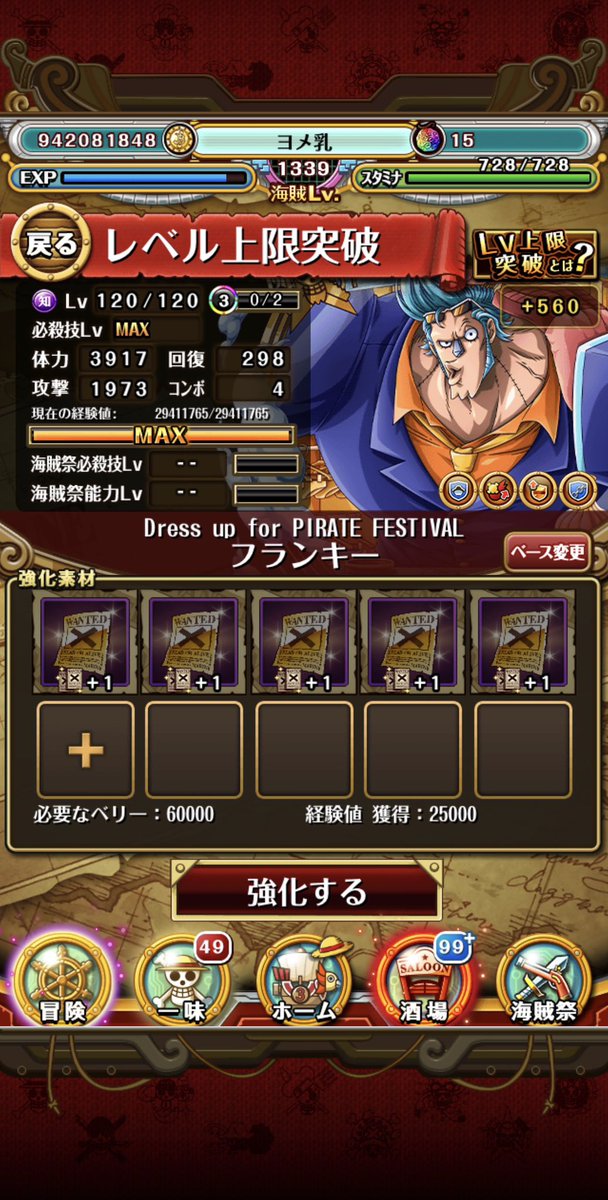 ૭ヨメ･ᴗ･ちょ૭（嫁の🐢） tweet media