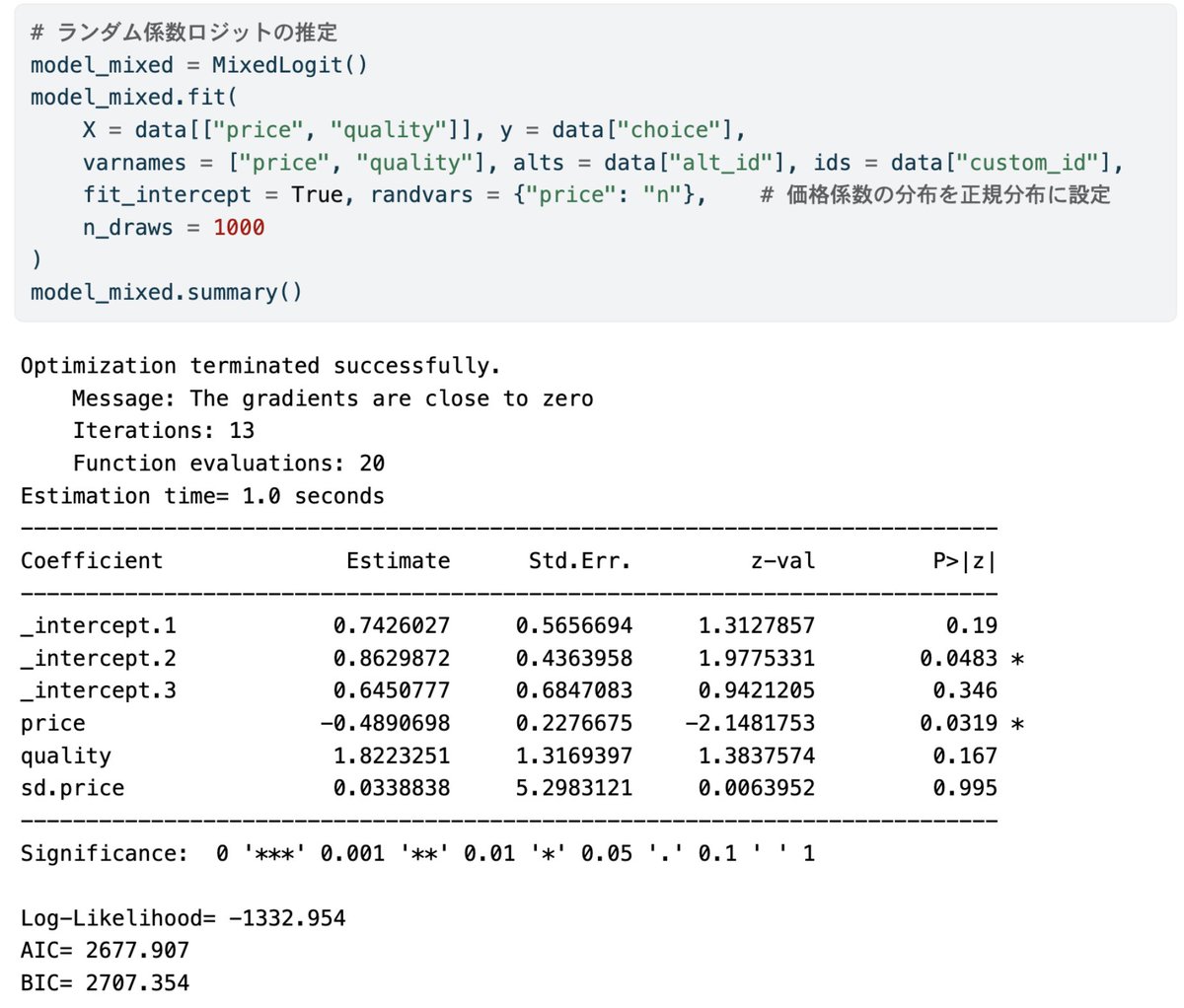 すうがくぶんか tweet media